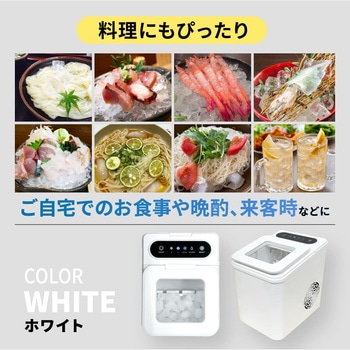 高速製氷機 OMNI