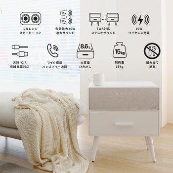 Bluetoothテーブルスピーカー OTONI HACRAY(ハクライ)