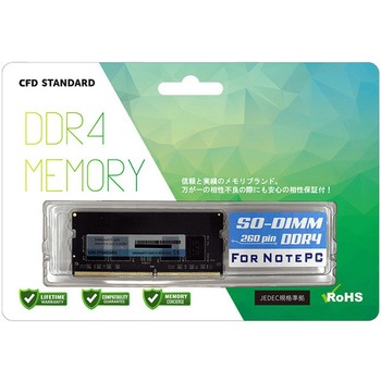 CFD スタンダードメモリ DDR4-2400 PC4-19200 ノート用 8GB D4N2400CS-8G CFD(シーエフデー)