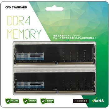 CFD スタンダードメモリ DDR4-3200 PC4-25600 デスクトップ用 8GB 2枚組 W4U3200CS-8G CFD(シーエフデー)