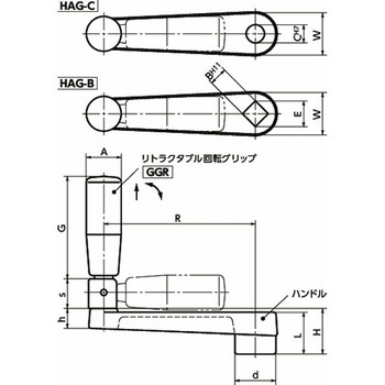 アルミクランクハンドル HAG 追加工品 NBK(鍋屋バイテック会社)