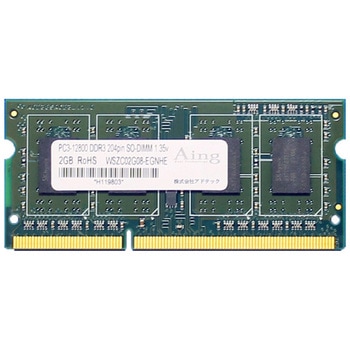 DDR3L-1600 204pin SO-DIMM 4GB 低電圧/省電力 アドテック