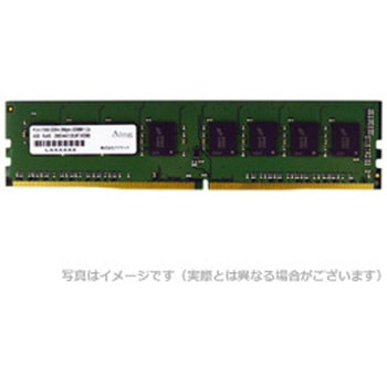 DDR4-2133 288pin UDIMM 4GB 省電力 アドテック