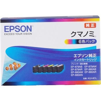 純正インクカートリッジ EPSON KUI/クマノミ EPSON エプソン純正インク 【通販モノタロウ】