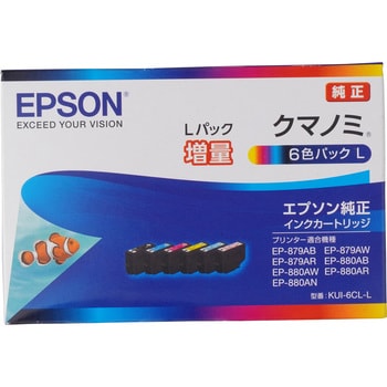 インクカードリッジ純正 エプソン クマノミ　Ｌパック増量 EPSON KUI-6CL-L