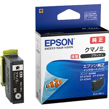 純正インクカートリッジ EPSON KUI/クマノミ EPSON