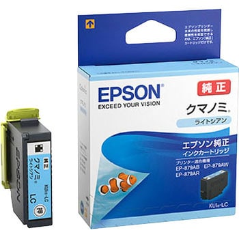 KUI-LC 純正インクカートリッジ EPSON KUI/クマノミ 1個 EPSON 【通販