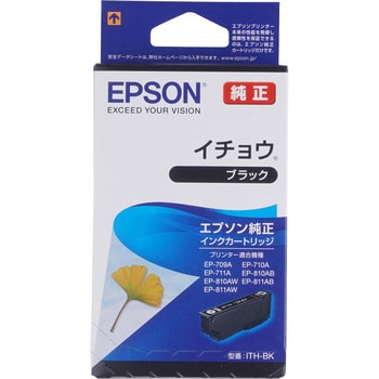 ITH-BK 純正インクカートリッジ EPSON ITH 1個 EPSON 【通販サイト