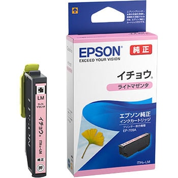 純正インクカートリッジ EPSON ITH EPSON