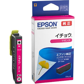 純正インクカートリッジ EPSON ITH EPSON