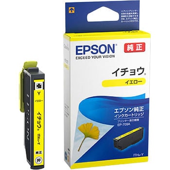 ITH-Y 純正インクカートリッジ EPSON ITH 1個 EPSON 【通販サイト