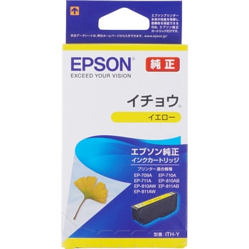 エプソン EPSON 純正インクカートリッジ イチョウ