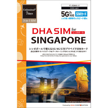 DHA SIM for SINGAPORE シンガポール用 7日毎日2GB プリペイドデータ SIMカード 5G/4G/LTE回線 DHA Corporation