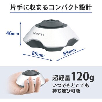 CX-MT100 360°Webカメラ 1台 Xacti 【通販モノタロウ】