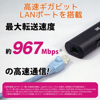 RS-UCLAN-H3 USB Type-C ギガビット対応LANアダプター USBハブ付き 1台