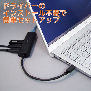 RS-UCLAN-H3 USB Type-C ギガビット対応LANアダプター USBハブ付き 1台