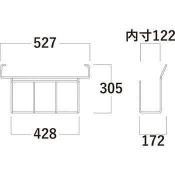 ダンボール受け 河淳