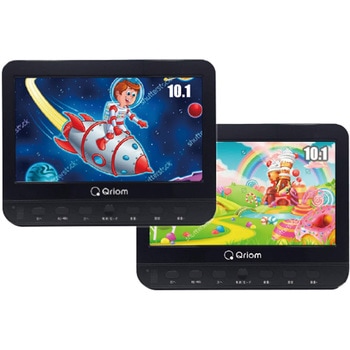 Qriom ヘッドレストツインDVDプレーヤー　CPD-M101TMD キュリオム ポータブルDVDプレーヤー ヘッドレストモニター