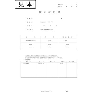 音叉振動式粘度計 ハンディタイプ SV-Hシリーズ A&D 回転式 【通販