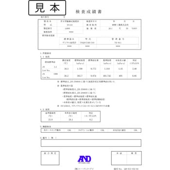 音叉振動式粘度計 SVシリーズ A&D 回転式 【通販モノタロウ】