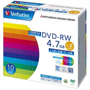 DVD-RW 4.7GB CPRM PCデータ用 2倍速対応 10枚スリムケース入り ワイド印刷可能 Verbatim