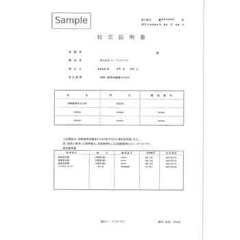 MF50-00A00 (一般校正書類付) 加熱乾燥式水分計 MS-70 / MX-50 / MF-50