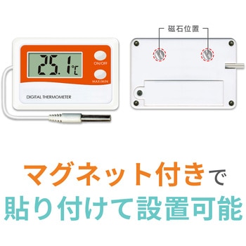 組込型温度計 A&D