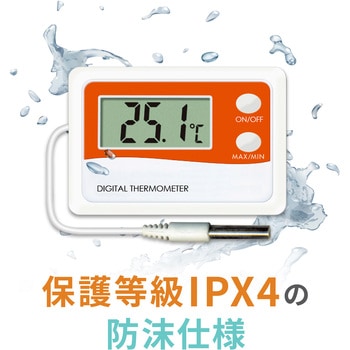 組込型温度計 A&D