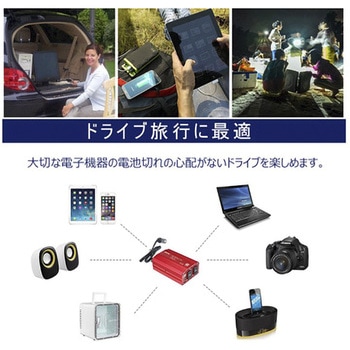BESTEK 矩形波カーインバーター 300W クリップあり BESTEK