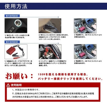 BESTEK 矩形波カーインバーター 300W クリップあり BESTEK
