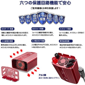 BESTEK 矩形波カーインバーター 500W BESTEK