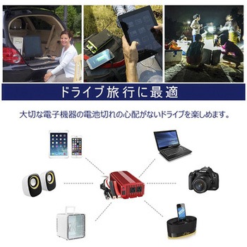 Bestek 矩形波カーインバーター 1000w Bestek 車用インバーター 通販モノタロウ Mri