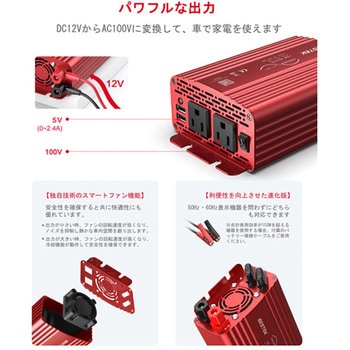BESTEK 正弦波カーインバーター 300W BESTEK