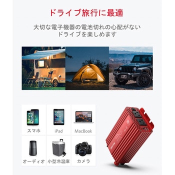 BESTEK 正弦波カーインバーター 300W BESTEK