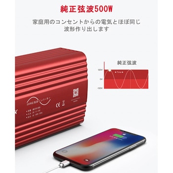 BESTEK 正弦波カーインバーター 500W BESTEK