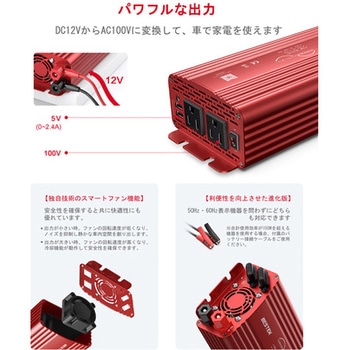 BESTEK 正弦波カーインバーター 500W BESTEK