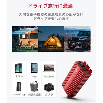 BESTEK 正弦波カーインバーター 500W BESTEK