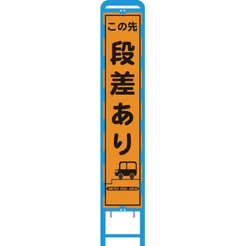 ブロー枠プリズム反射スリム看板 ブラスト興業
