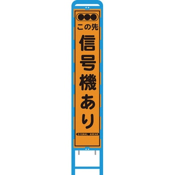 ブロー枠プリズム反射スリム看板 ブラスト興業