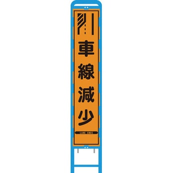 ブロー枠プリズム反射スリム看板 ブラスト興業