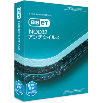ESET NOD32アンチウイルス 5PC 更新 ESET