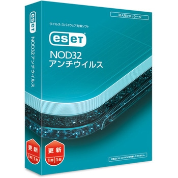 ESET NOD32アンチウイルス 更新 ESET