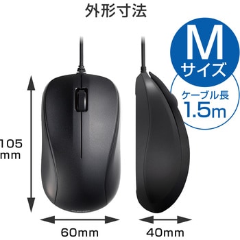 EU RoHS指令準拠 USBレーザーマウス/スタンダードサイズ/簡易パッケージ仕様/ブラック エレコム