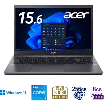 Extensa 15 (Core i5-1235U/16GB/SSD 256GB/光学ドライブなし/Windows 11 Pro  64bit/Officeなし/15.6型) Acer(エイサー) ノートPC 【通販モノタロウ】