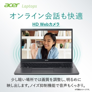 Extensa 15 (Core i5-1235U/16GB/SSD 256GB/光学ドライブなし/Windows 11 Pro 64bit/Officeなし/15.6型) Acer(エイサー)