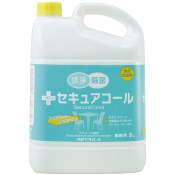 セキュアコール ニイタカ