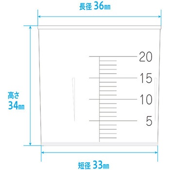 薬杯(計量カップ) 金鵄製作所