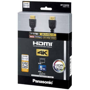 HDMIケーブル 5.0m (ブラック) Panasonic(パナソニック)