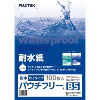 1297032162 �ϐ����p�E�`�t���[ PET�^�C�v�yC�z120�� 100���� �t�W�e�b�N�X ���[�U�[�v�����^�p �ؗ�135g/m<sup>2</sup> ���� 62744676