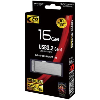 スライド式USB HIDISC